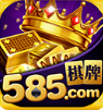 棋开得胜585