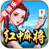 爱游乐红中麻将v36.520
