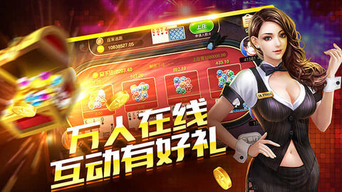 BOSS棋牌