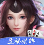 盈福娱乐v56.132