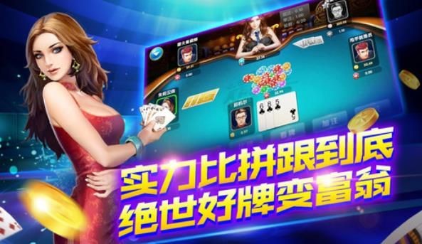 中棋棋牌
