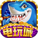 铂金电玩v60.169