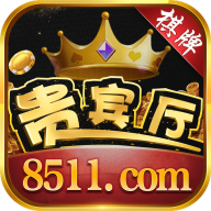 8511棋牌v90.687