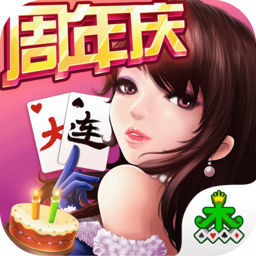 大连集杰棋牌v10.361