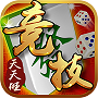 天天旺竞技棋牌v99.185