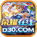 荣耀在线棋牌v58.108