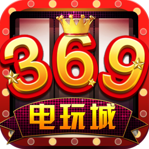 369娱乐v19.764