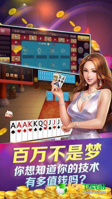 676棋牌