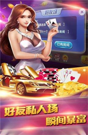 欢乐联盟