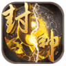 封神棋牌v39.449