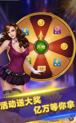 荔枝娱乐
