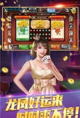 易记棋牌