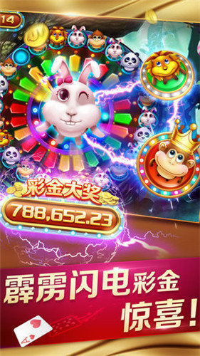 手心麻将