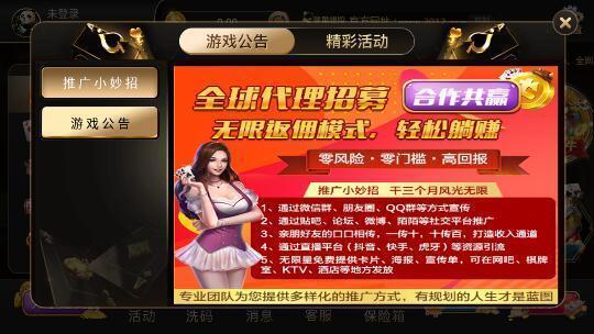 超会盈棋牌