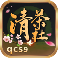 清茶社互娱v90.544