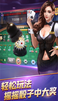 四方南昌麻將