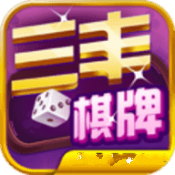 三丰棋牌v35.886