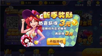 洛阳杠次