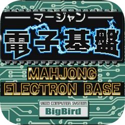 电子基盘v40.159