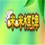 咪咪棋牌v48.973