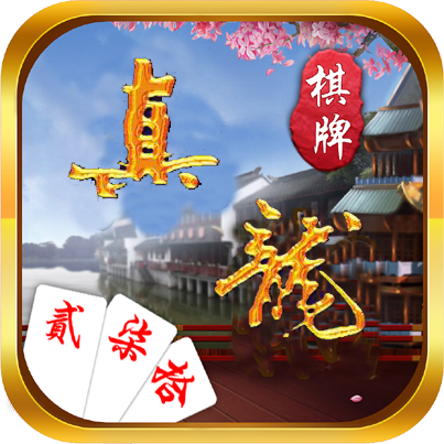 真龙棋牌v86.842