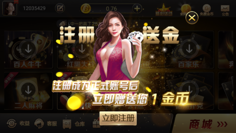 京城娱乐