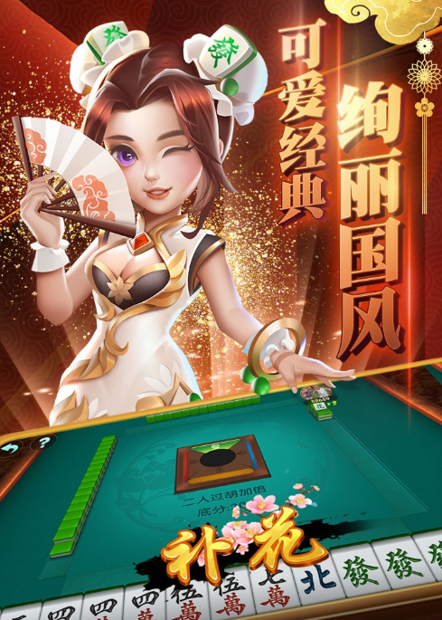 土豪斗牛