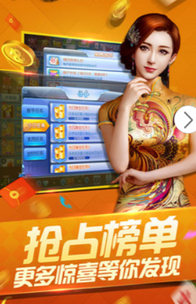 八五棋牌