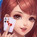 闲的丰城棋牌v69.399