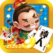 神人棋牌v55.551