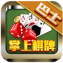 巴士娱乐v23.468