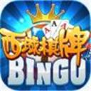 西域棋牌v15.574
