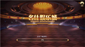 12棋牌
