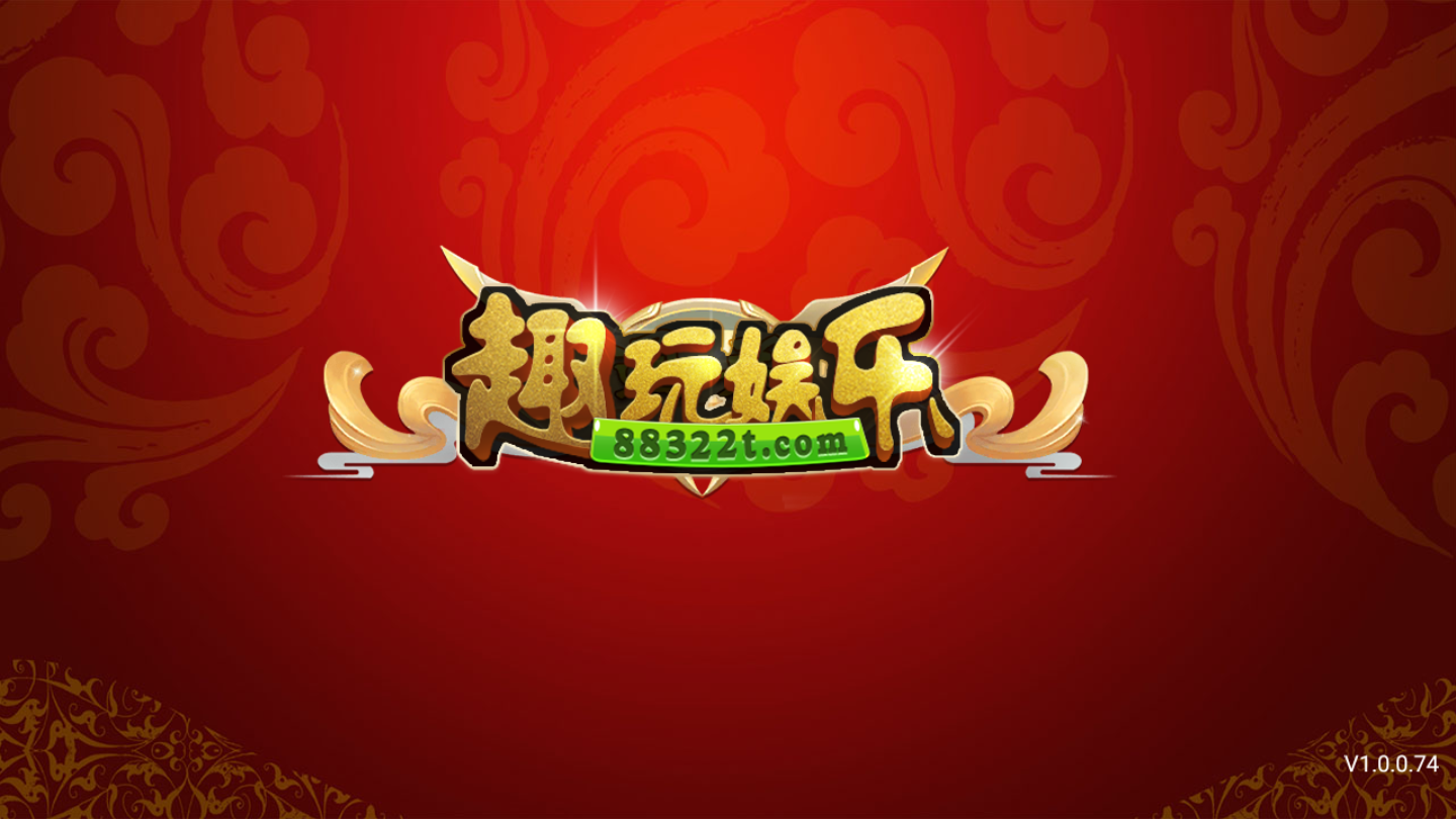 蛟河棋牌