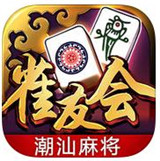 雀友棋牌v28.415