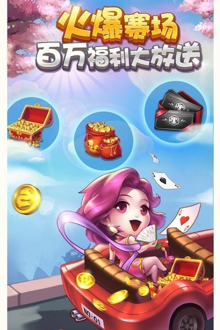 牛小妞黄金版