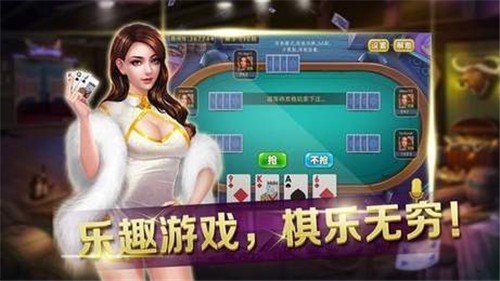 土豪斗牛牛