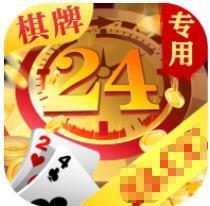 24娱乐