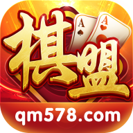 棋盟变牛盟v68.571