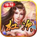 洛阳杠次v24.244