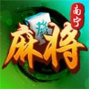 老友南宁麻将v88.479