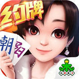 58朝阳棋牌v21.355