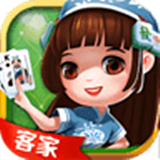 客家棋牌v20.685