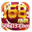 好赢168棋牌v86.827