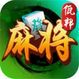 佤邦棋牌v96.990