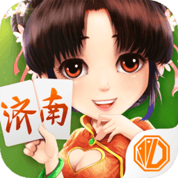 振东济南棋牌v63.205