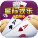 星际娱乐v96.237