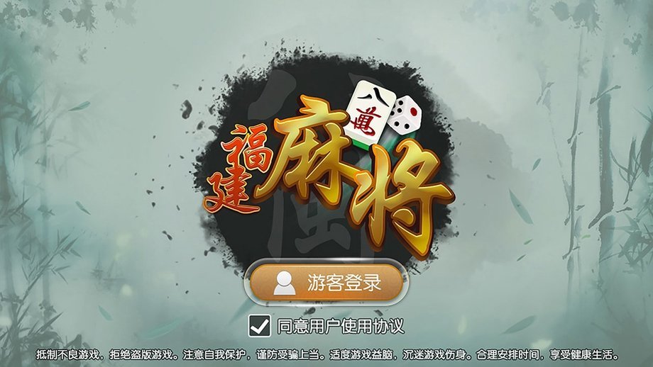 天天爱棋牌
