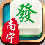 南宁棋牌v52.902