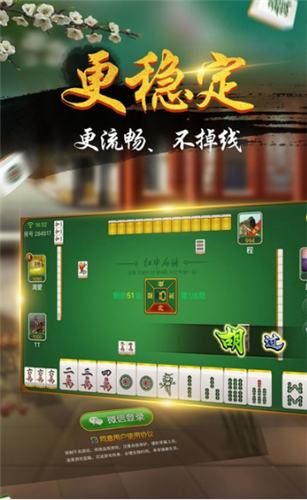 LV棋牌